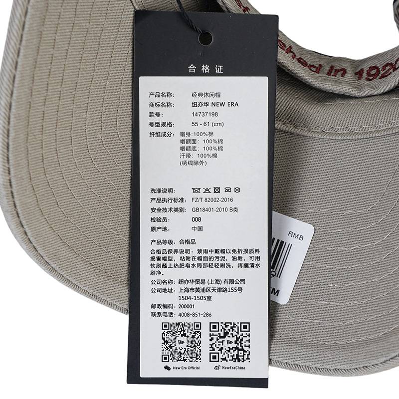 男女同款字母撞色刺绣棒球帽软顶弯檐帽子14737198