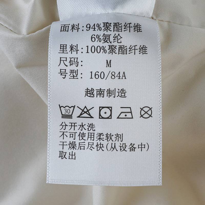 女子防风热能抓绒内胆三合一冲锋衣XR9967191