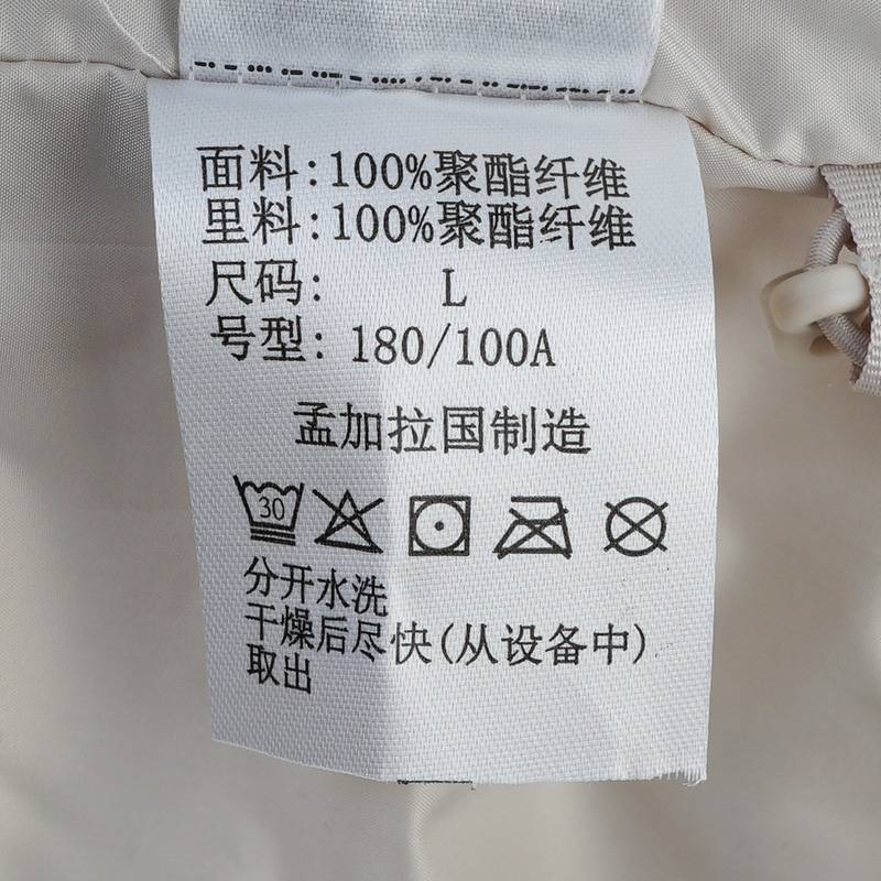 男子保暖三合一羽绒内胆外套XE5599278