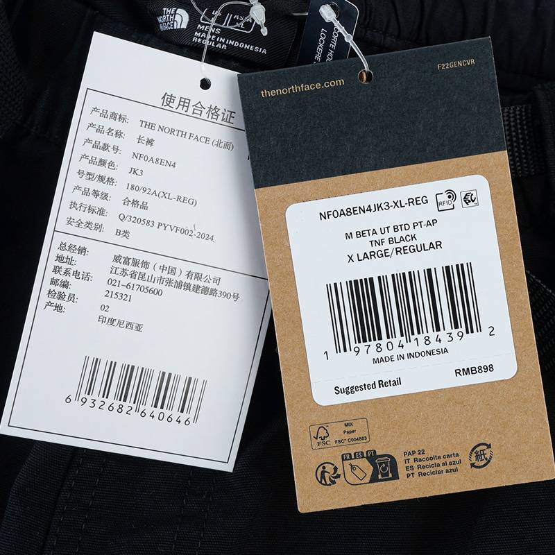 男子户外防风休闲长裤NF0A8EN4JK31