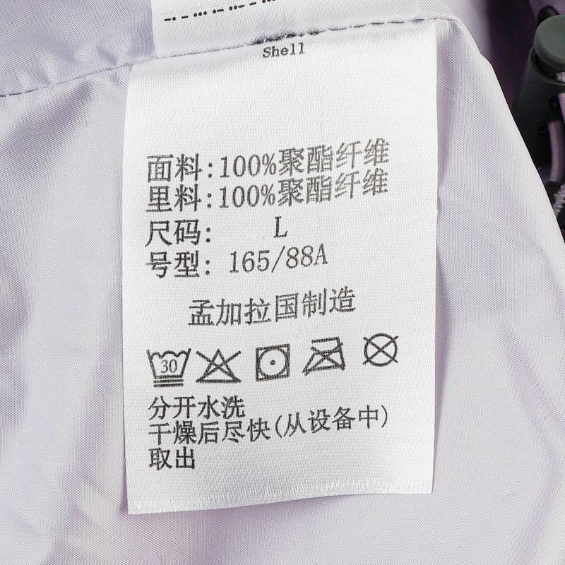 女子户外650蓬保暖三合一外套XR2978551