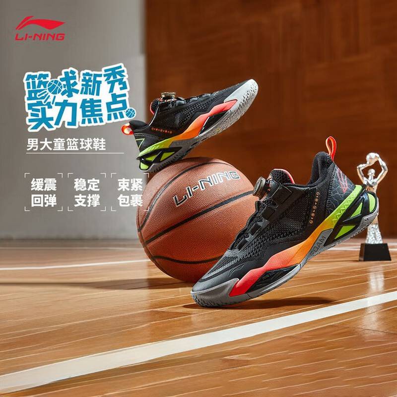 青少年低帮轻质耐磨运动鞋篮球鞋