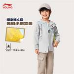 小童运动生活系列加绒保暖宽松连帽风衣