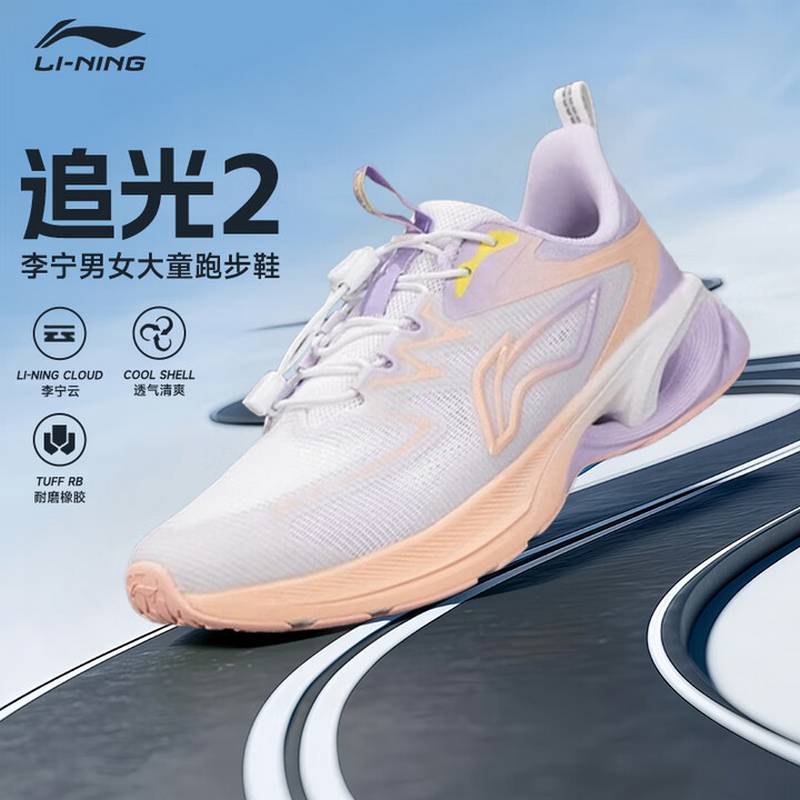 大童反光减震回弹运动鞋跑步鞋