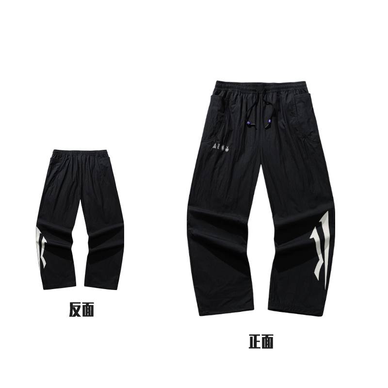 男女同款梭织休闲长裤172531513-2