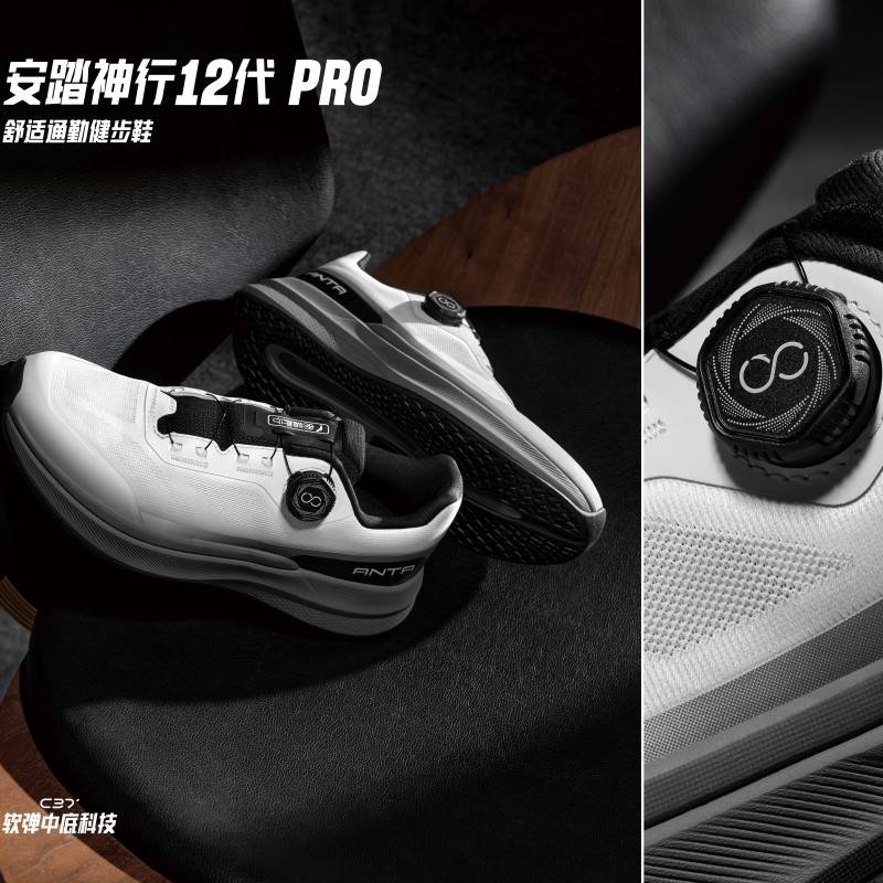 神行12代PRO男子综训鞋舒适通勤健步鞋112537711-2