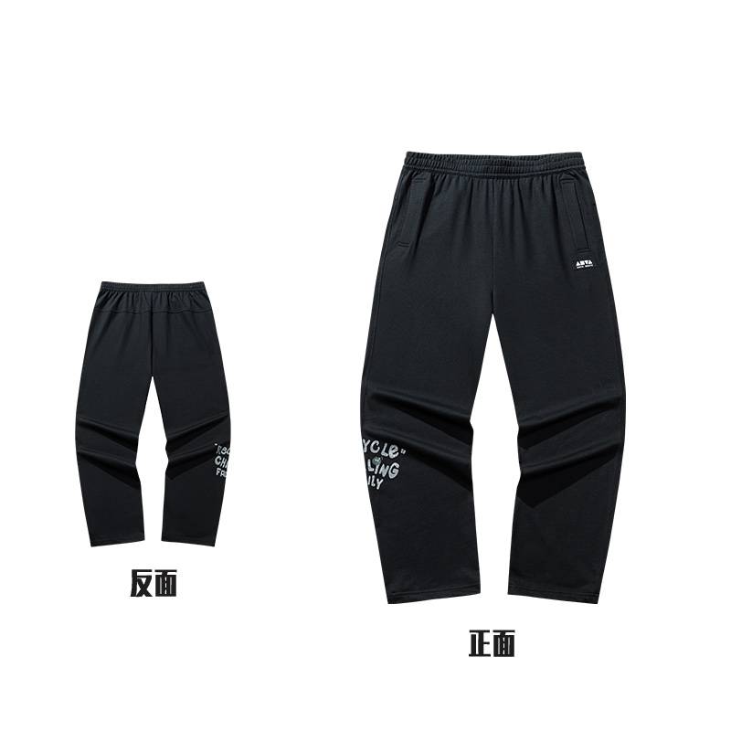 男女同款针织运动长裤172538305-2