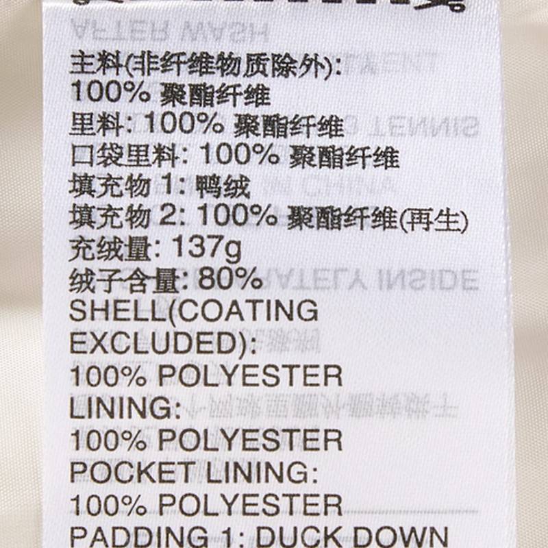 女子轻薄羽绒服KC4647