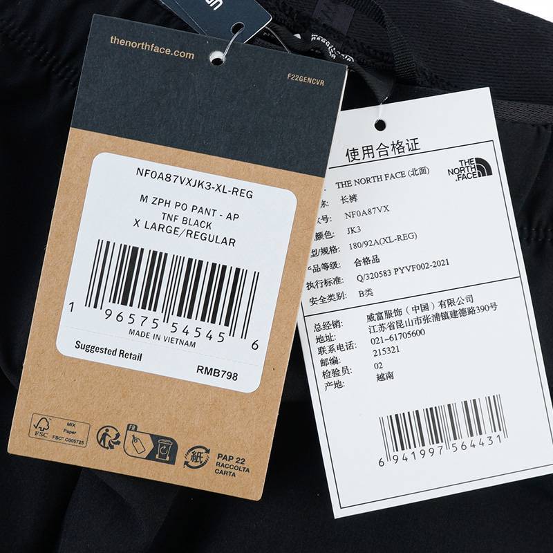 男子户外徒步直筒休闲裤NF0A87VXJK31