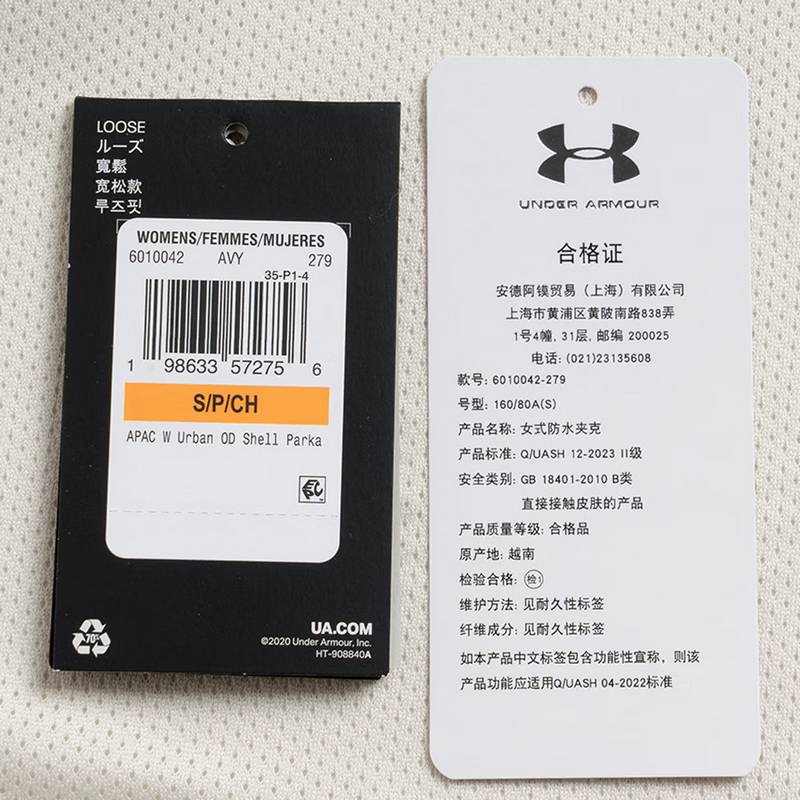 女子运动服跑步健身训练外套时尚潮流舒适连帽休闲夹克6010042-279