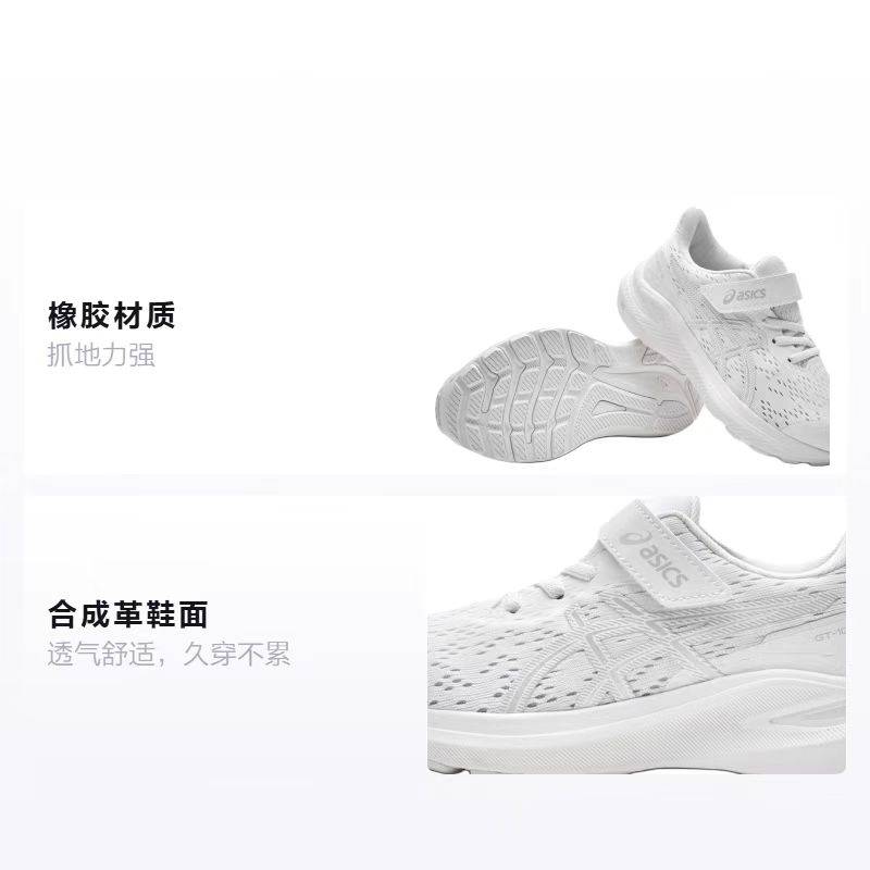 儿童耐磨回弹透气支撑跑鞋331014A344-100