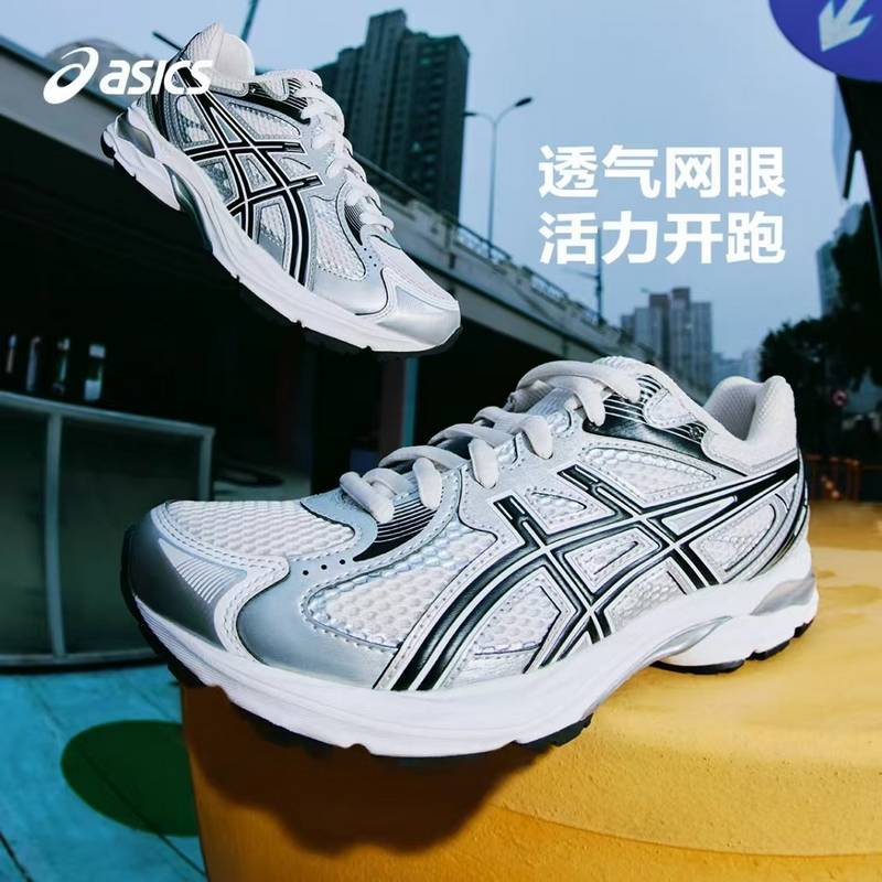 回弹透气运动鞋耐磨防滑青少年跑步鞋331014A385-100