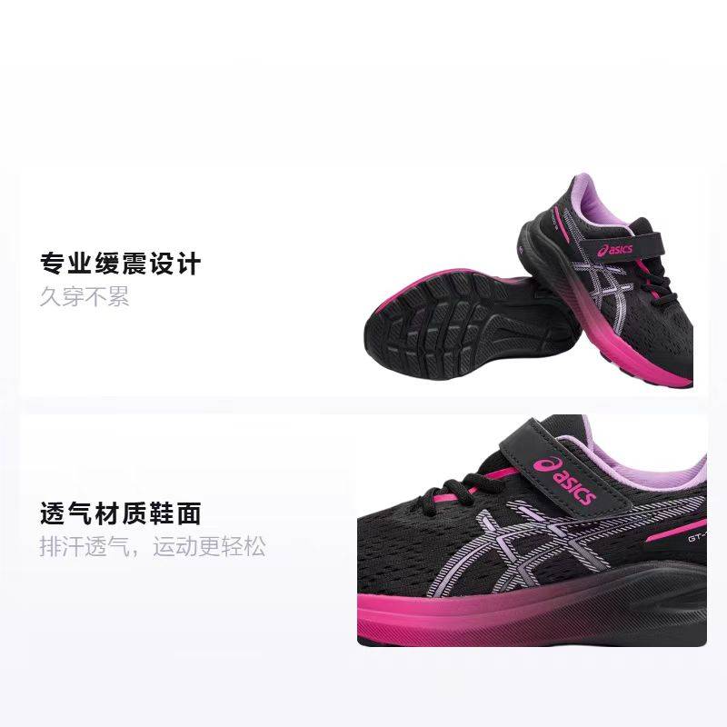 儿童回弹透气支撑跑鞋331014A344-005