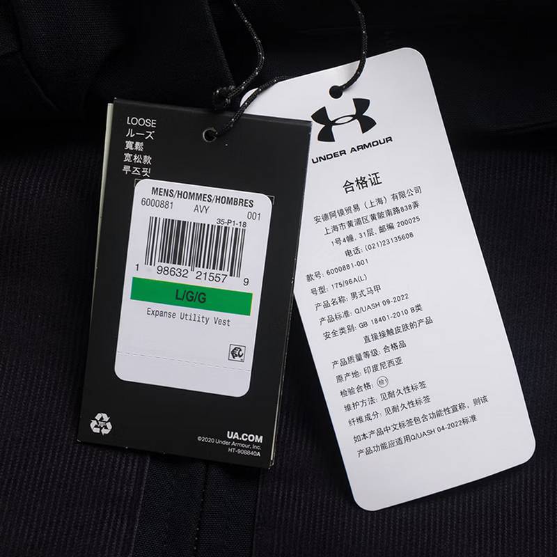 男子运动服跑步健身训练背心无袖T恤舒适透气休闲马甲 6000881-001