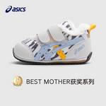 婴幼童保暖加绒宝宝休闲鞋