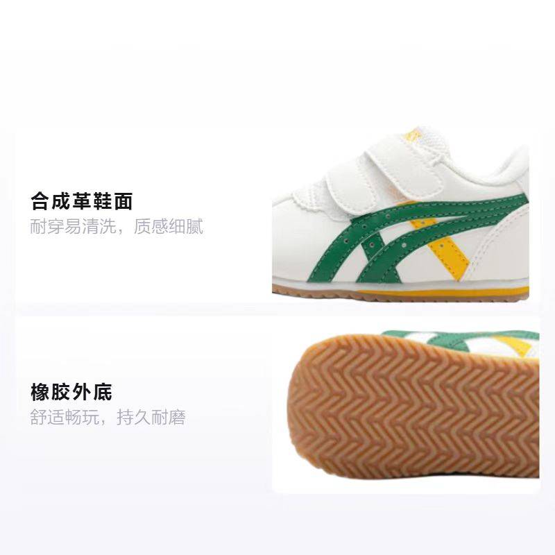 儿童软底舒适贴合脚型亲肤轻盈稳步学步鞋331144A265-105