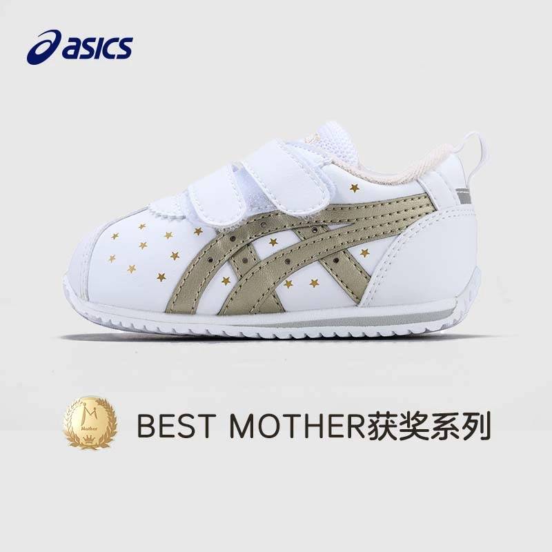 婴儿宝宝稳步鞋子331144A261-100