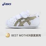 婴儿宝宝稳步鞋子331144A261-100