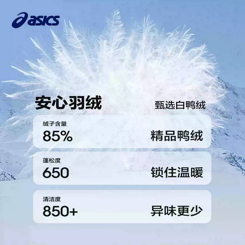 儿童三防户外连帽羽绒服334241073044-0620