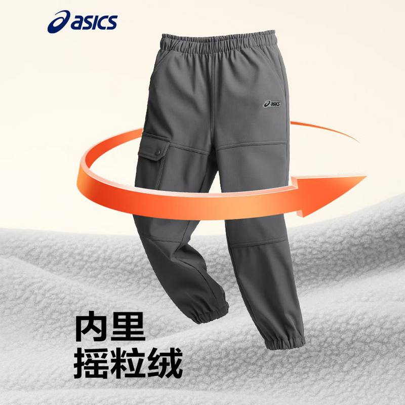 儿童基础百搭软壳裤柔软舒适运动长裤334251082518-9022