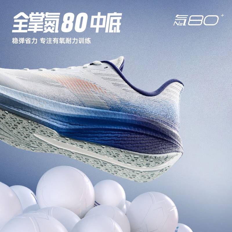 舒适缓震男子长距离轻量化训练跑鞋112615555-1