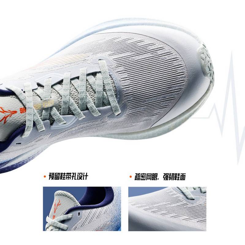 舒适缓震男子长距离轻量化训练跑鞋112615555-1