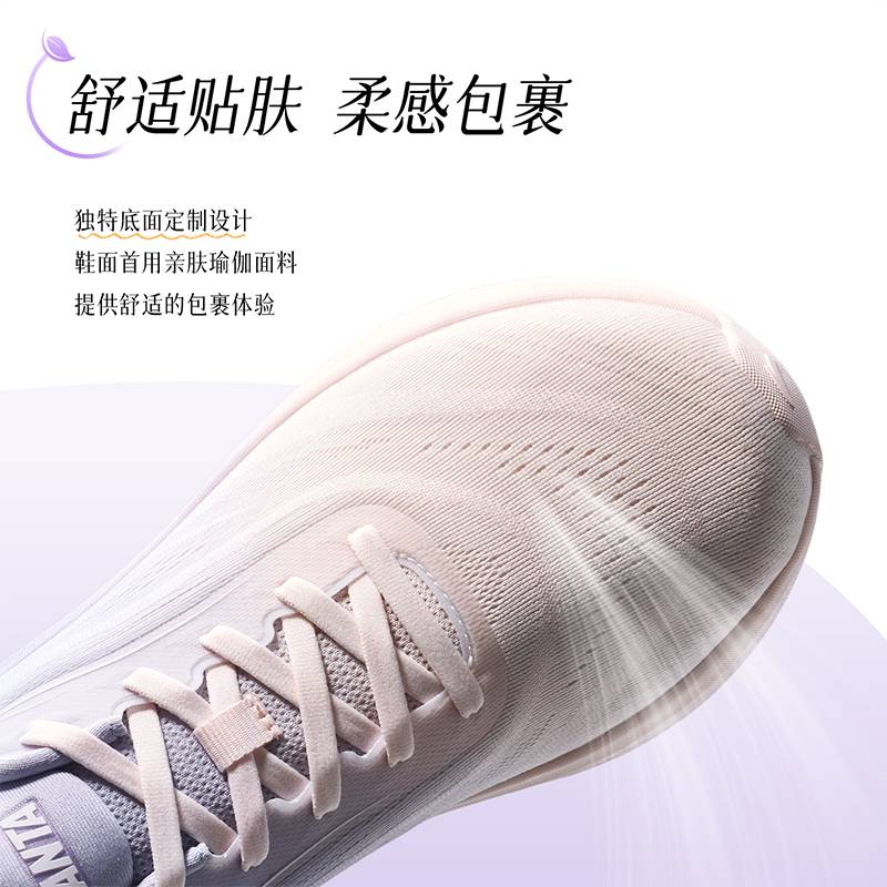 叶子舒适缓震轻质增高女子跑鞋122615536-1