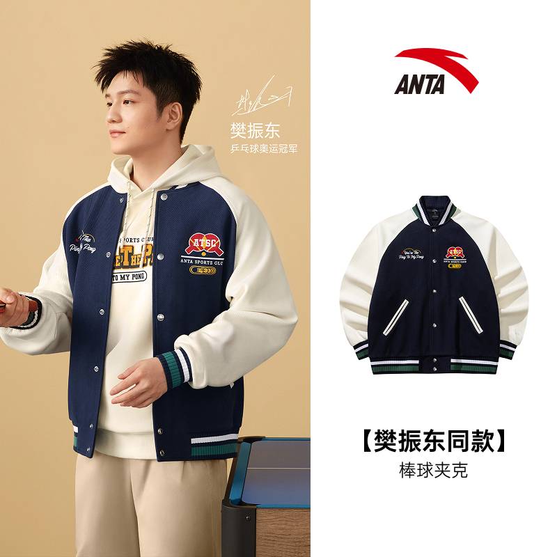 男子复古针织运动上衣152618702S-1