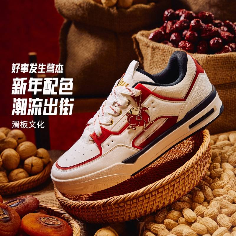 骜杰4代柔软舒适女子潮流滑板鞋122618043-10