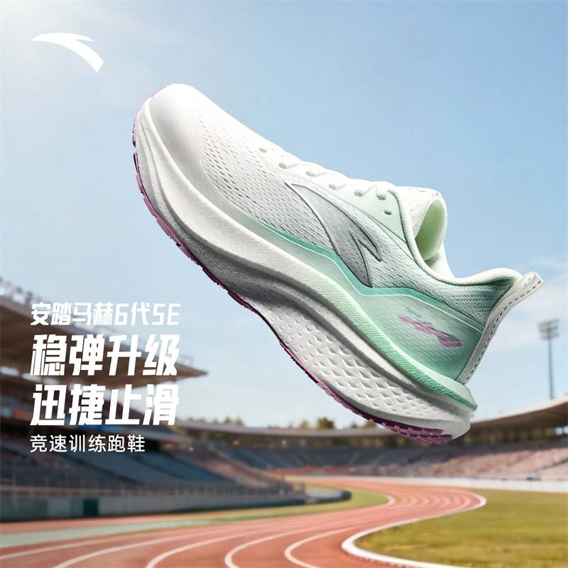马赫6代SE女子竞速训练跑鞋122615582-3