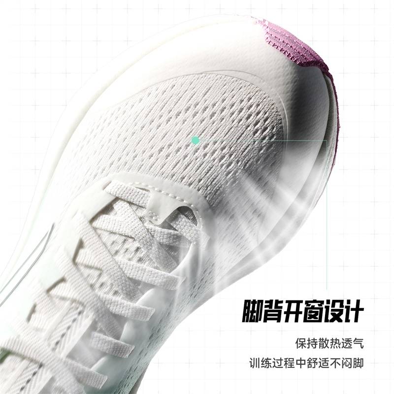马赫6代SE女子竞速训练跑鞋122615582-3