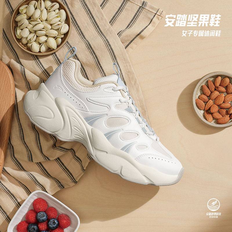 女子坚果3代休闲鞋122618888-8