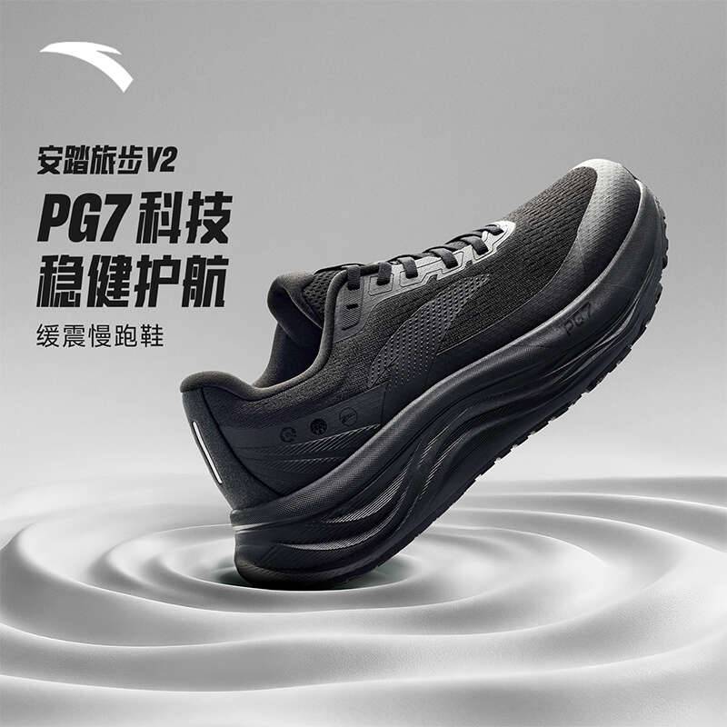 旅步2代PG7全新中底科技男子舒适缓震跑鞋112615545-3