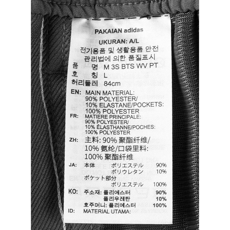 男子三道杠休闲百搭束脚长裤KF0651