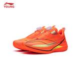 青少年赤兔9 PRO运动鞋
