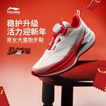 大童赤兔9 PRO YOUNG ?丝高回弹运动鞋
