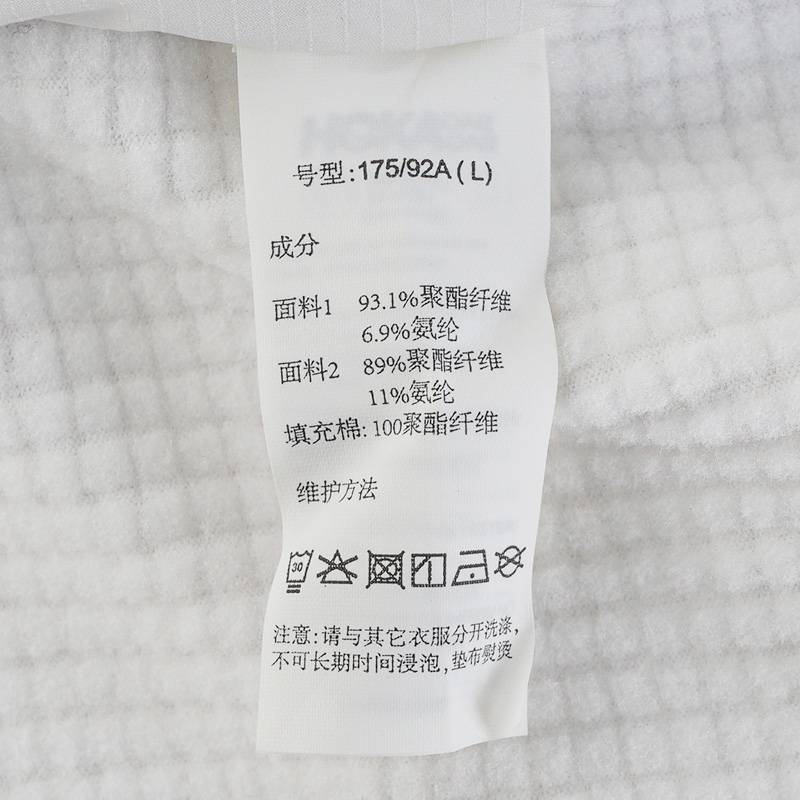 男式针梭织相拼棉服