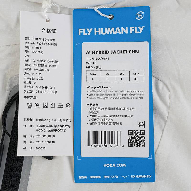 男式针梭织相拼棉服