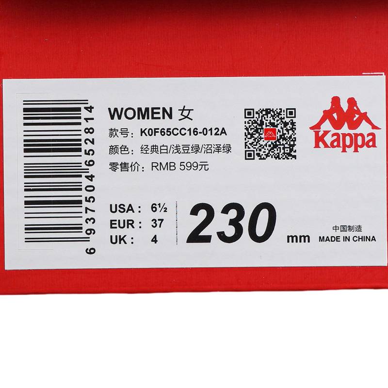 女子运动休闲时尚百搭板鞋K0F65CC16-012A