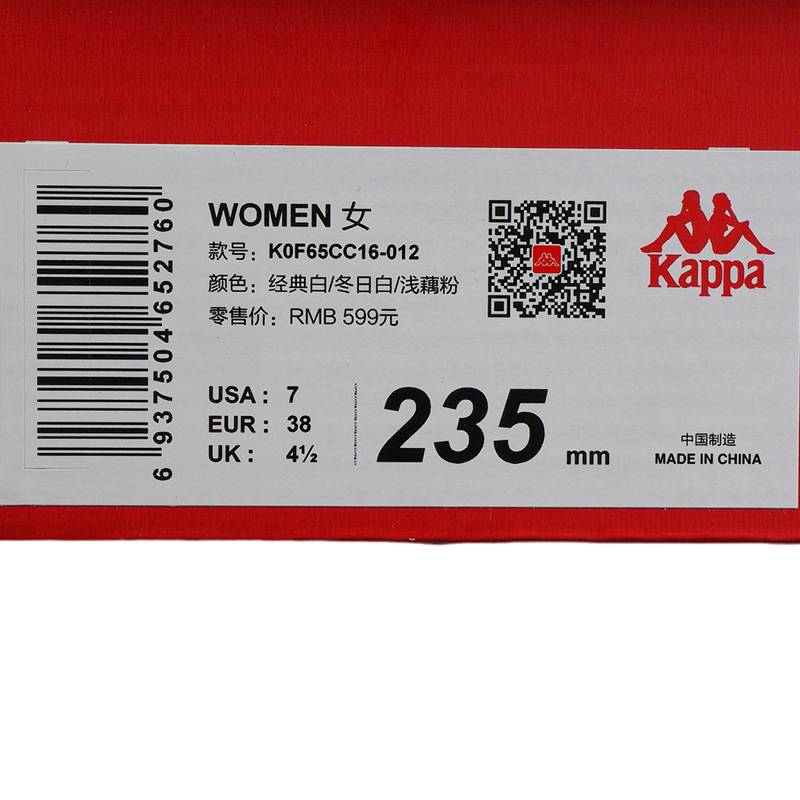 女款小白鞋厚底增高休闲运动鞋K0F65CC16-012