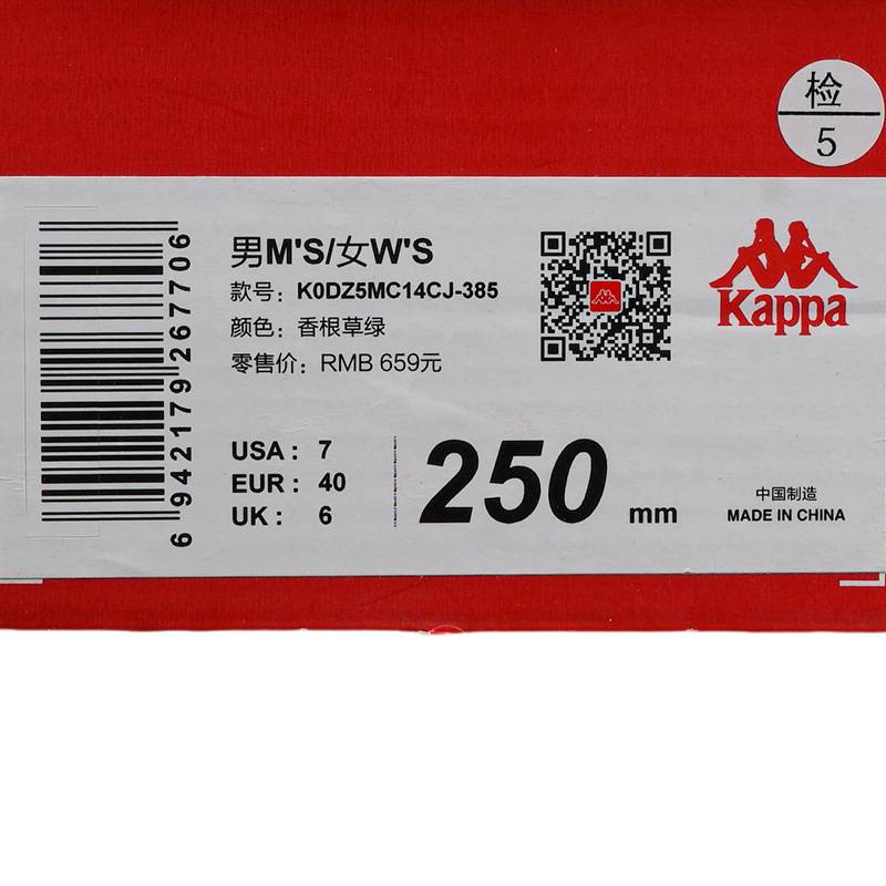 男女氢轨网面透气厚底运动跑步鞋K0DZ5MC14CJ-385