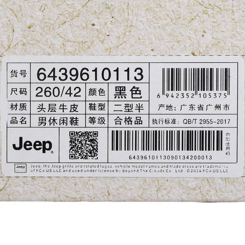 头层牛皮男休闲鞋