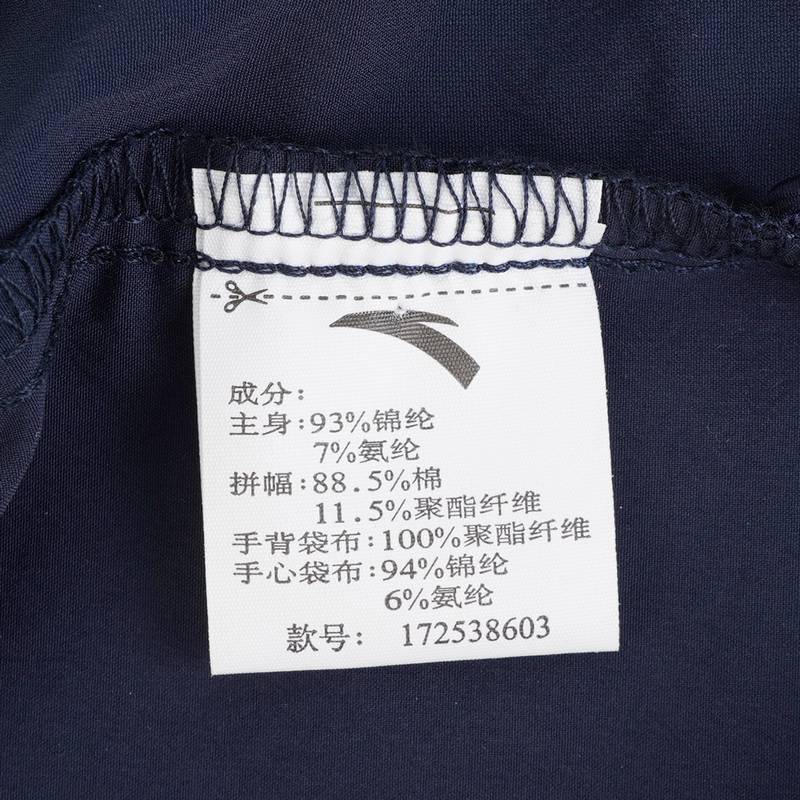 男子休闲宽松梭织夹克连帽上衣172538603-2