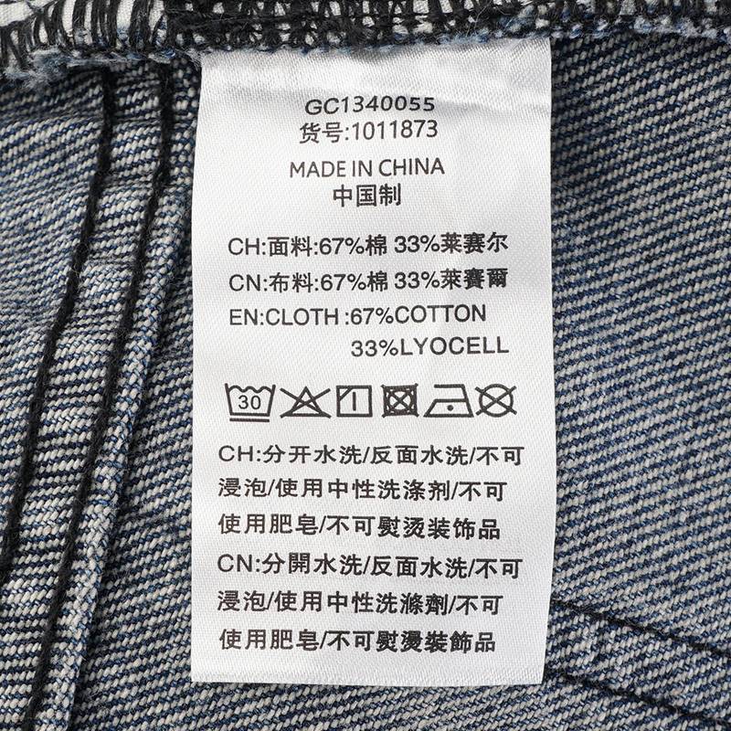 休闲男女款牛仔长裤