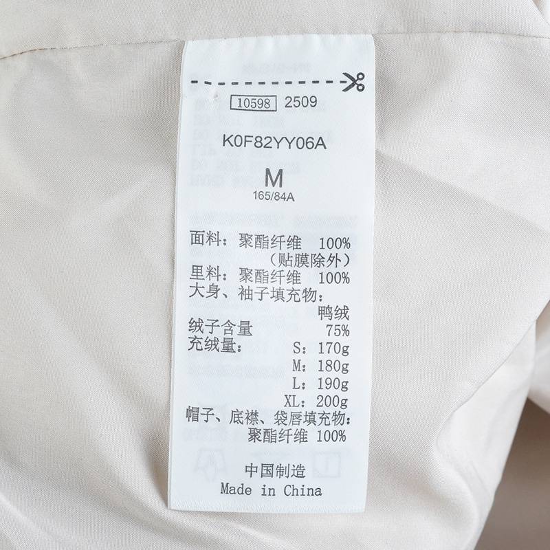 女士运动休闲羽绒服K0F82YY06A-906