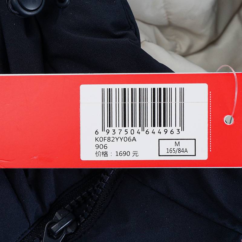 女士运动休闲羽绒服K0F82YY06A-906