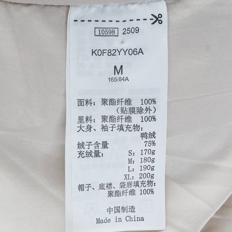 女士运动休闲羽绒服K0F82YY06A-6337