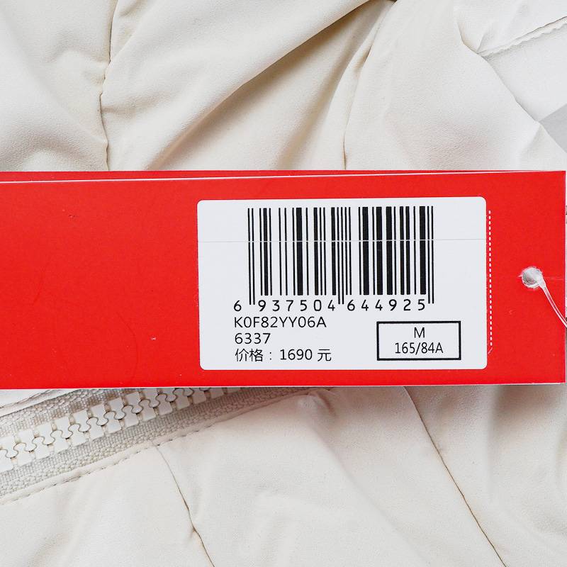 女士运动休闲羽绒服K0F82YY06A-6337