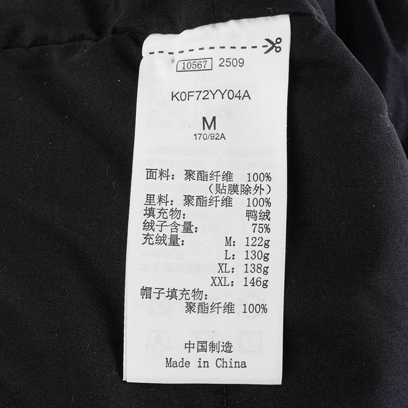男子运动休闲连帽加厚保暖羽绒服K0F72YY04A-990
