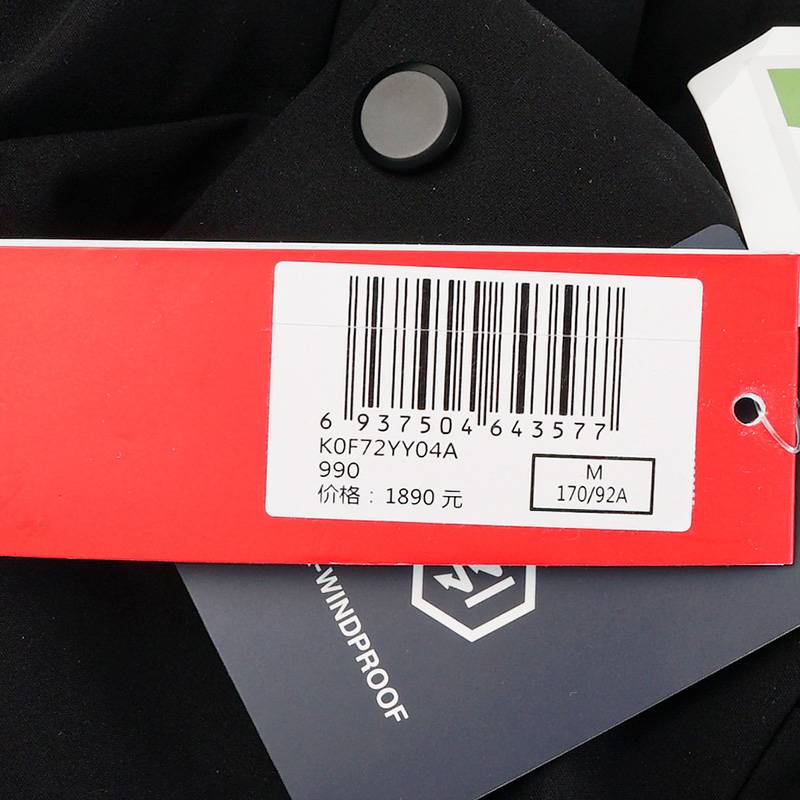 男子运动休闲连帽加厚保暖羽绒服K0F72YY04A-990